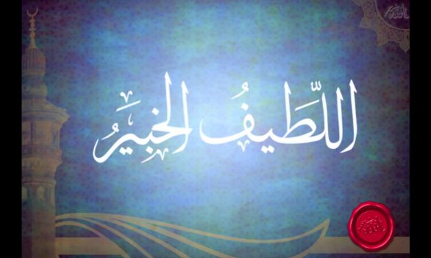 Al-Lathif (Maha Halus) dan Al-Khabir (Maha Mengetahui)