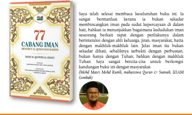 77 Cabang Keimanan Menurut Al-Quran dan Hadith