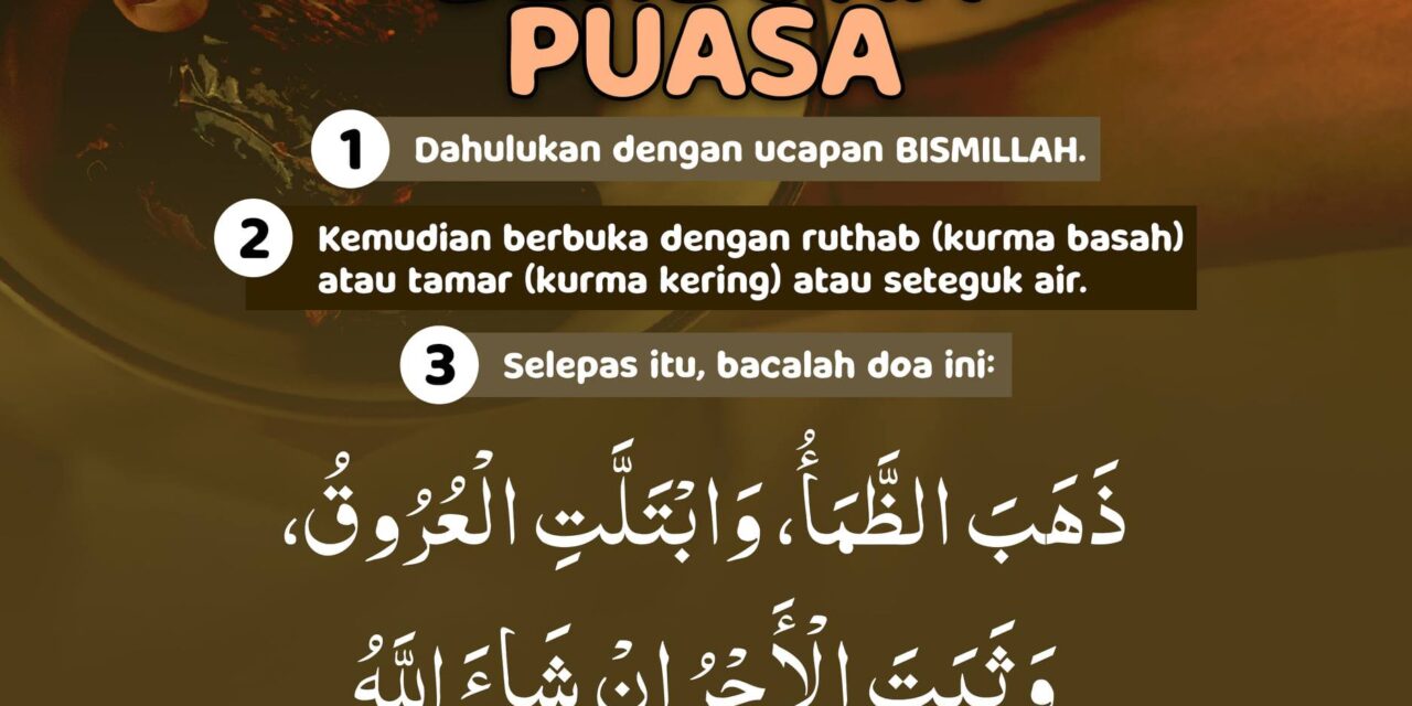 SAHIHKAH HADIS DOA BERBUKA PUASA?
